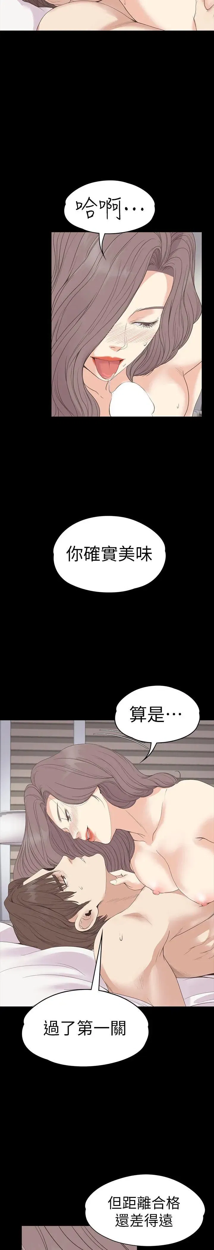 第53話