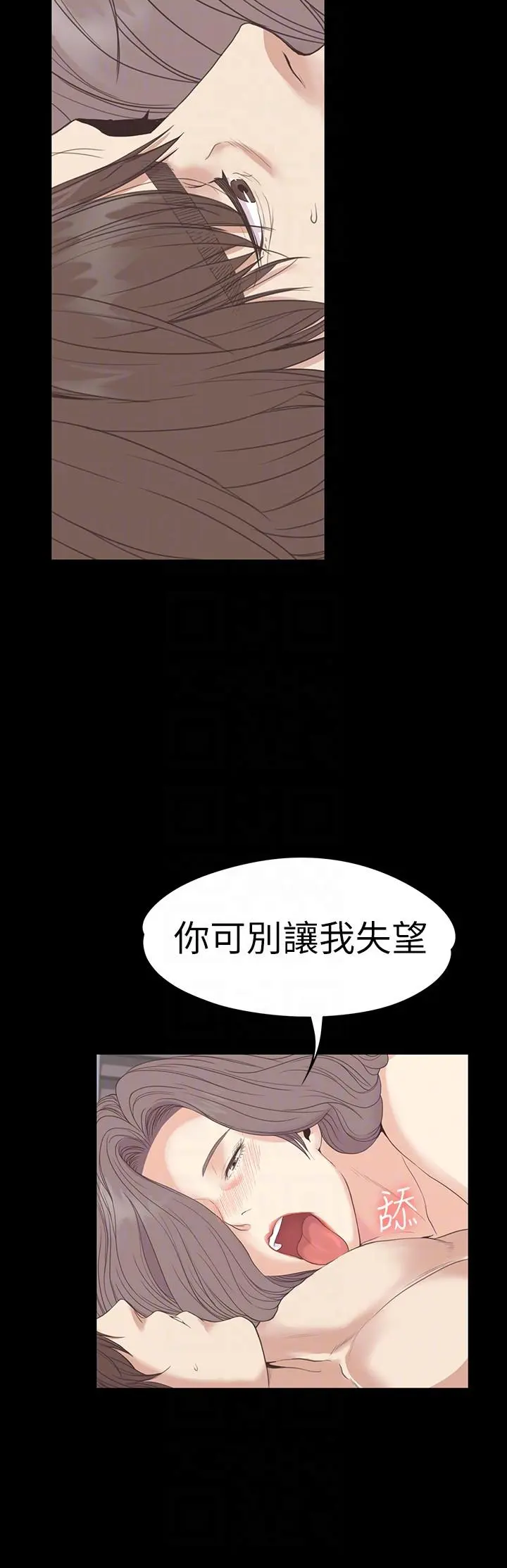 第53話