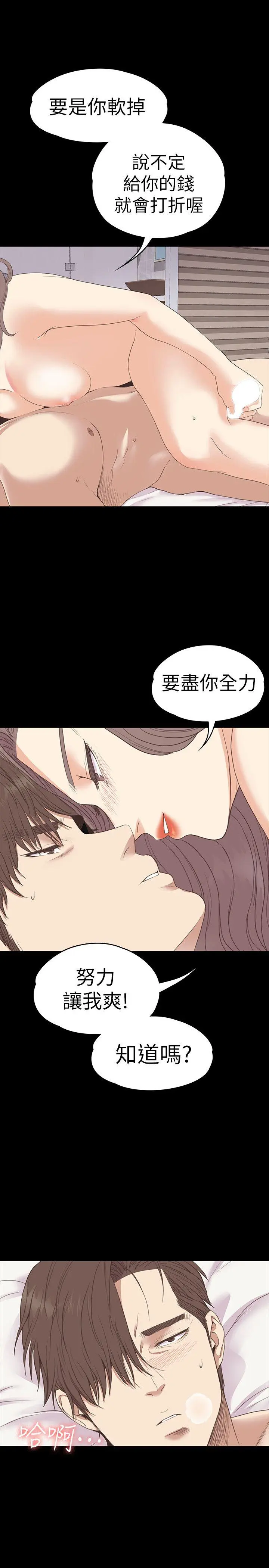 第53話