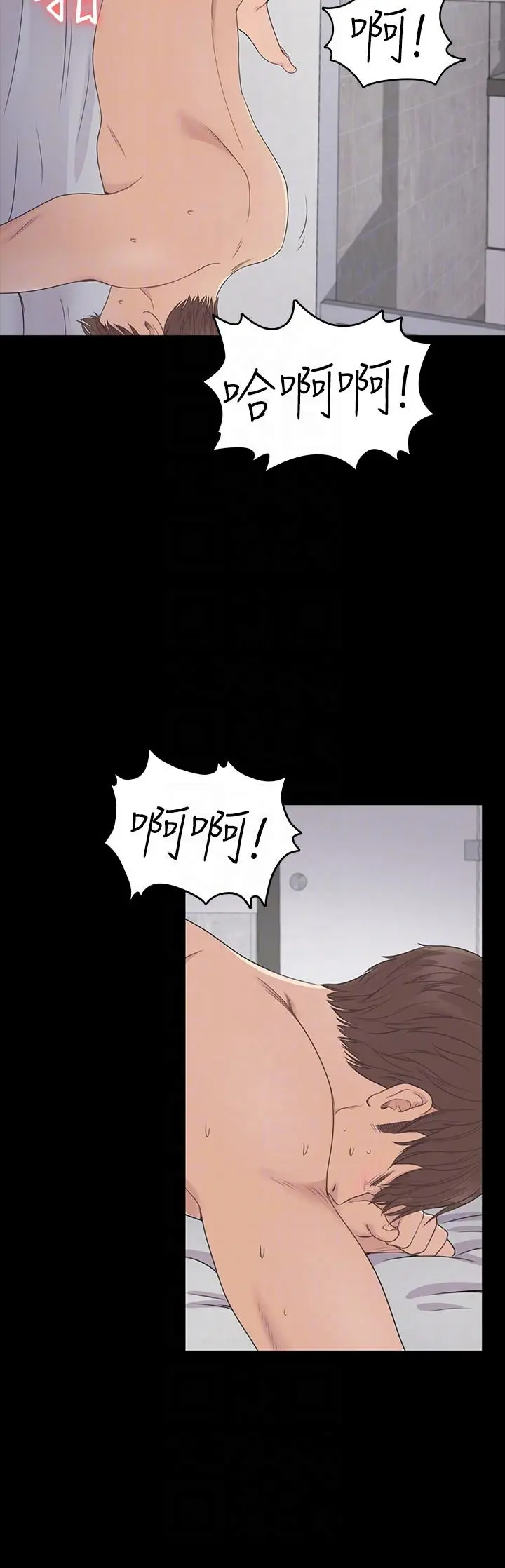 第53話