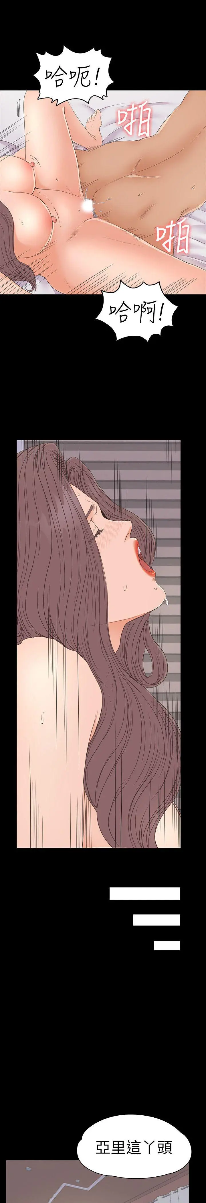第53話