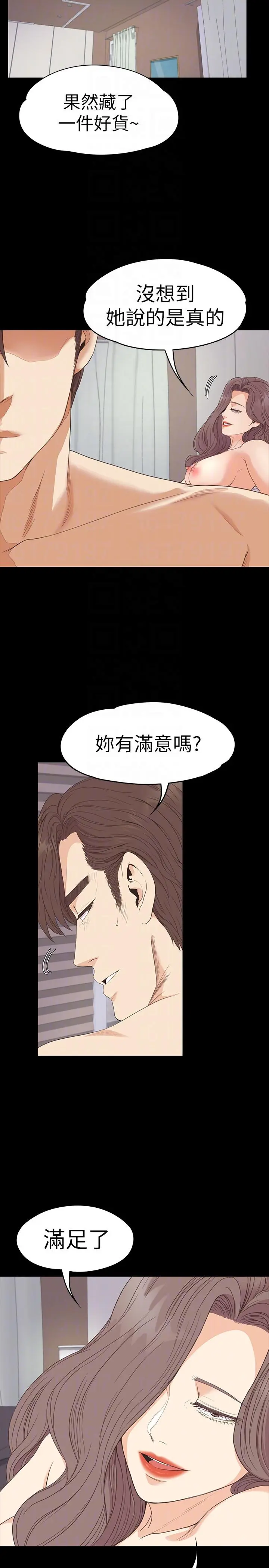 第53話