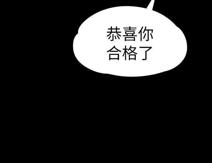 第53話