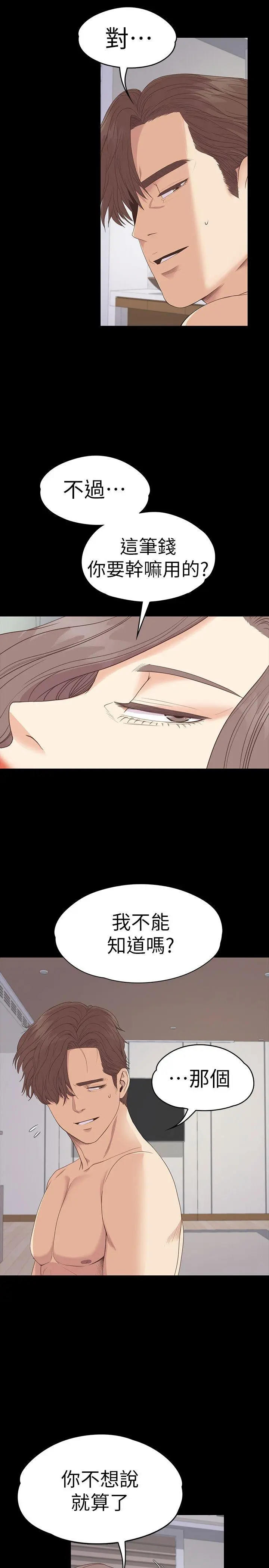 第53話