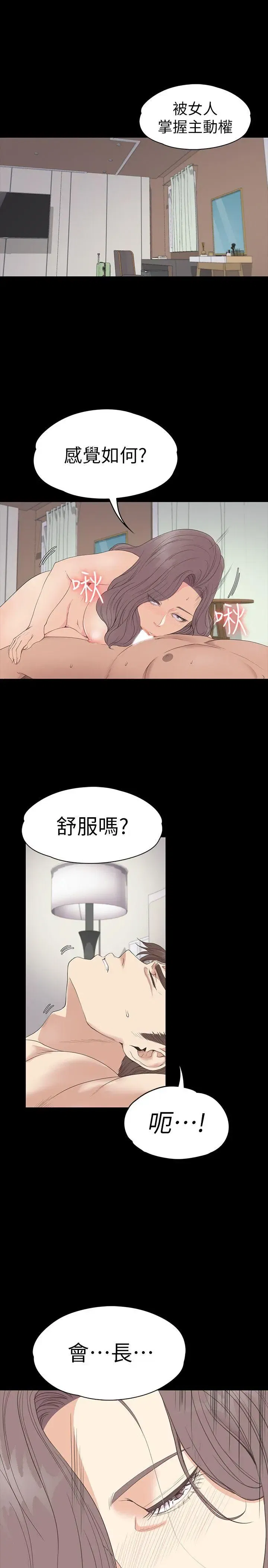 第53話