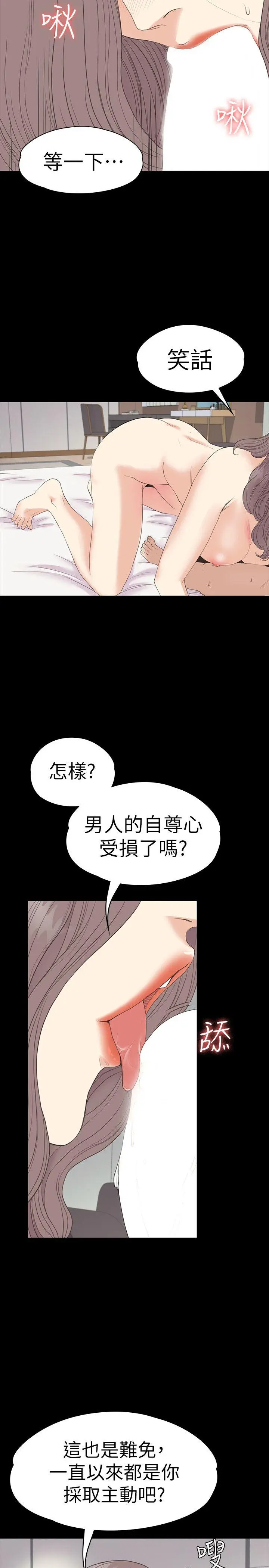 第53話