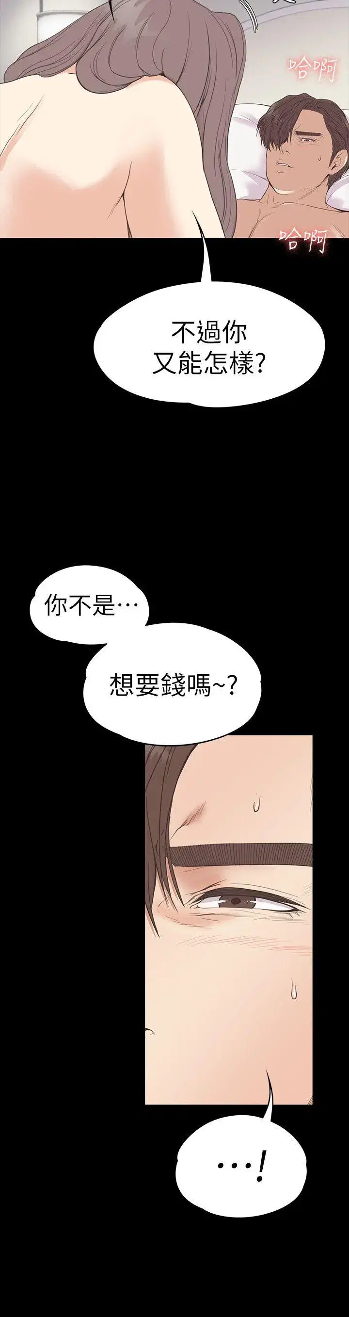 第53話