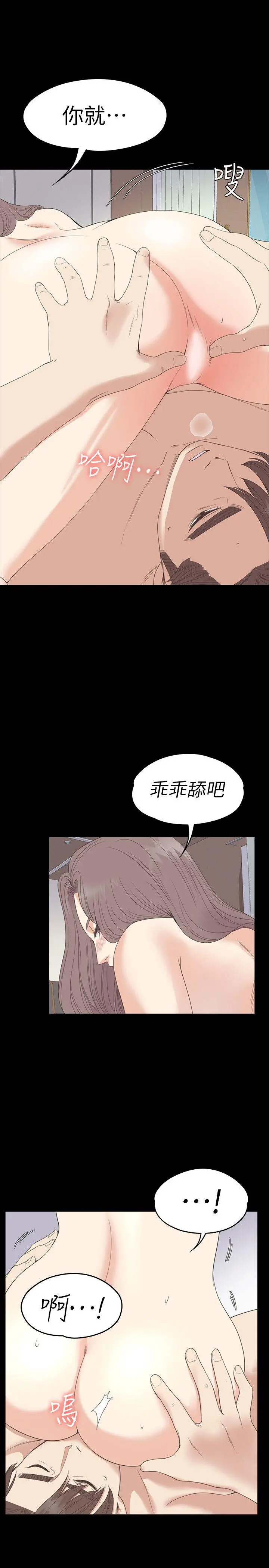 第53話