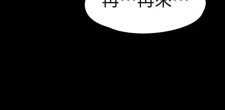 第53話
