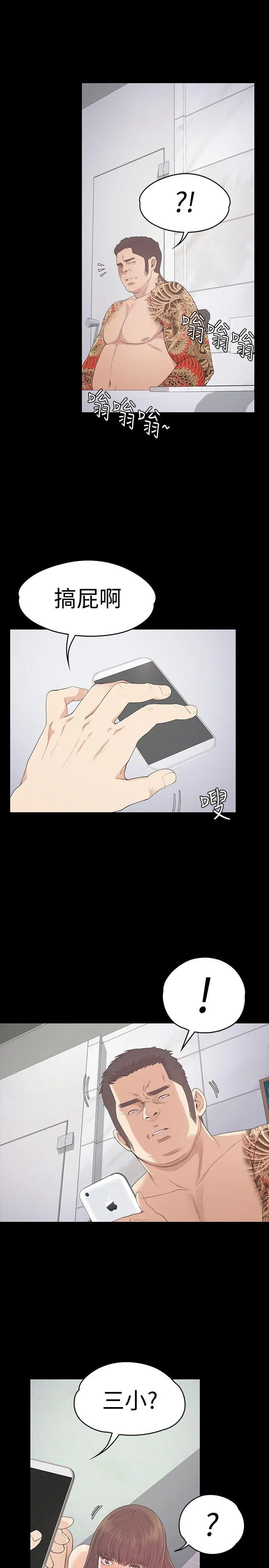 第54話