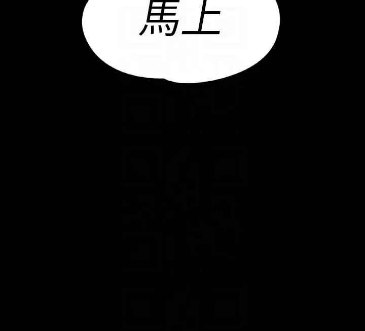 第54話