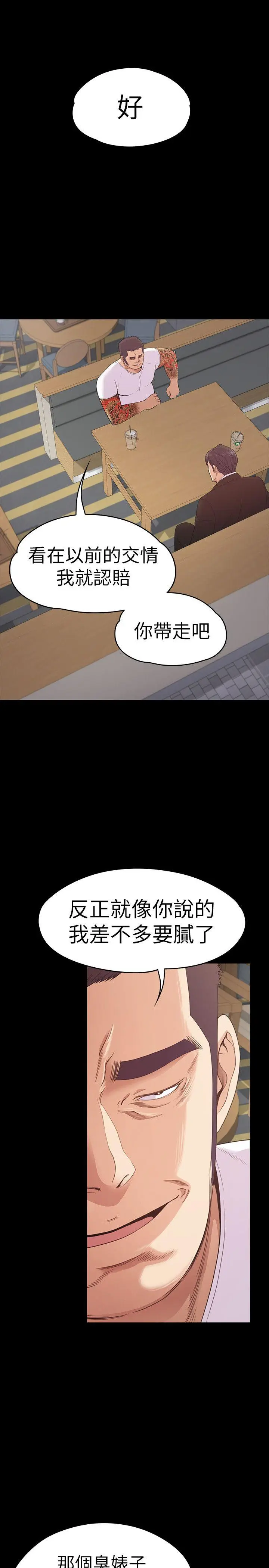 第55話