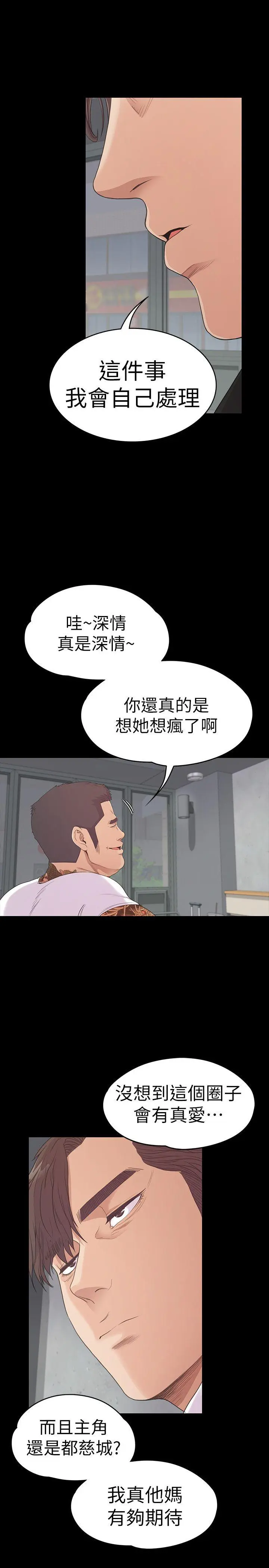 第55話