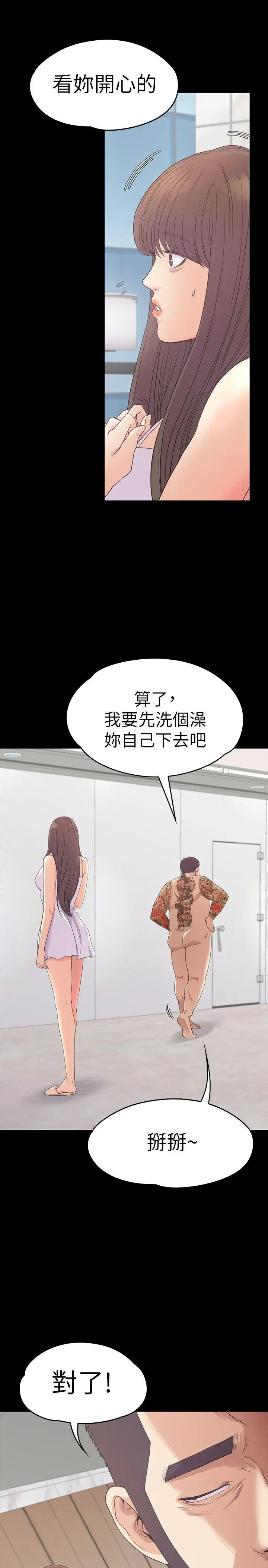 第55話