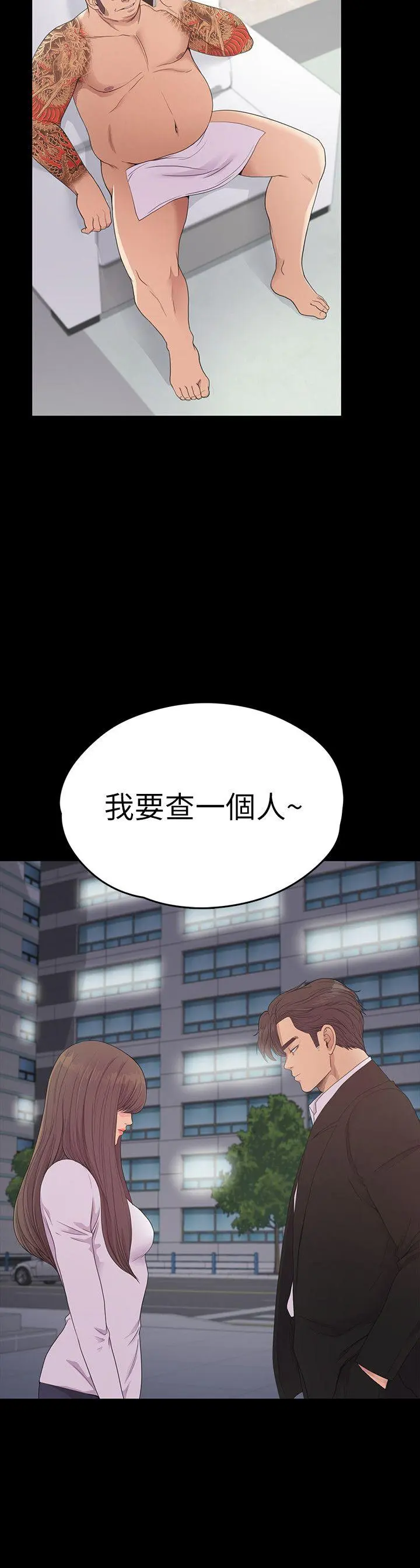 第55話