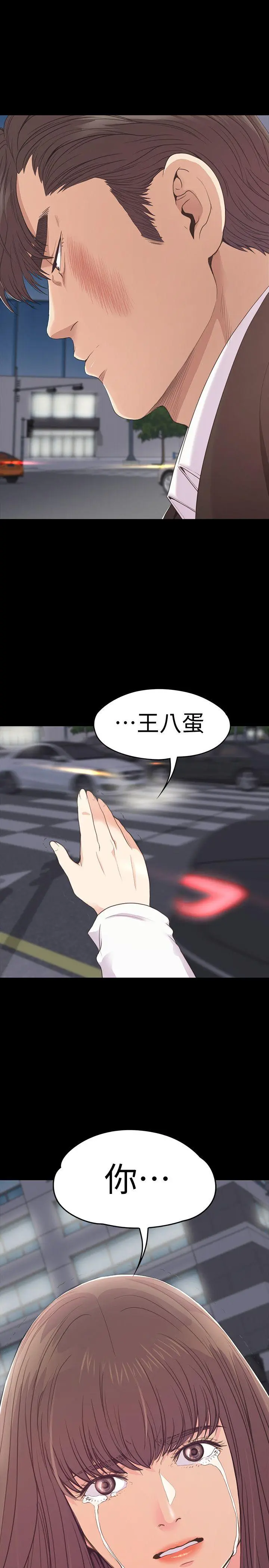 第55話