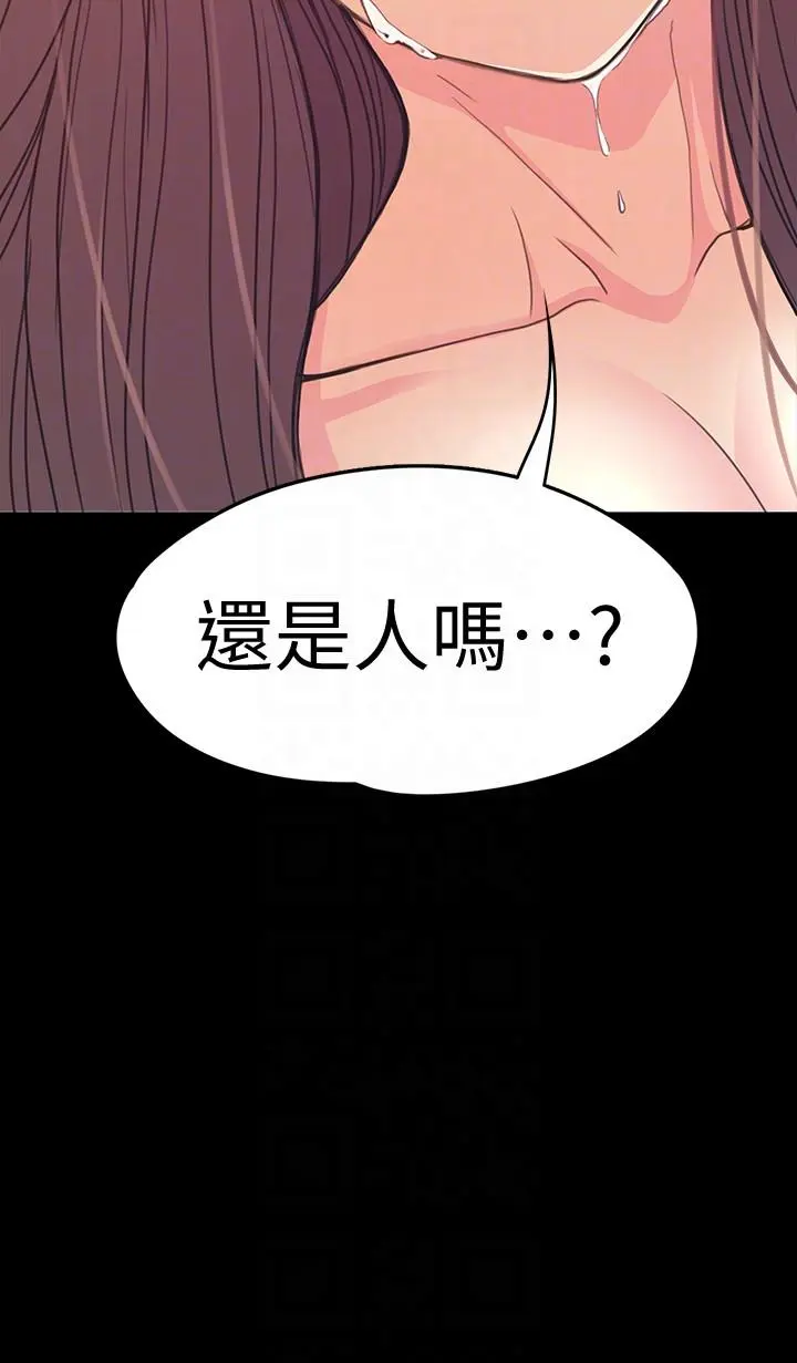 第55話