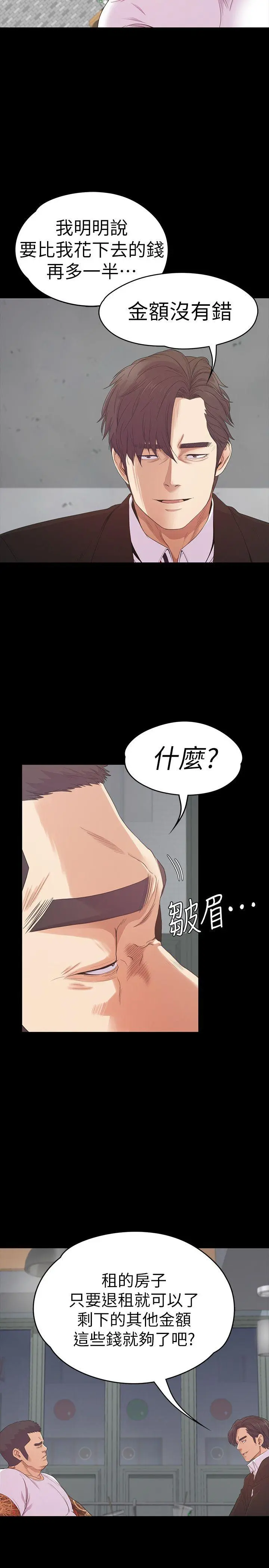 第55話