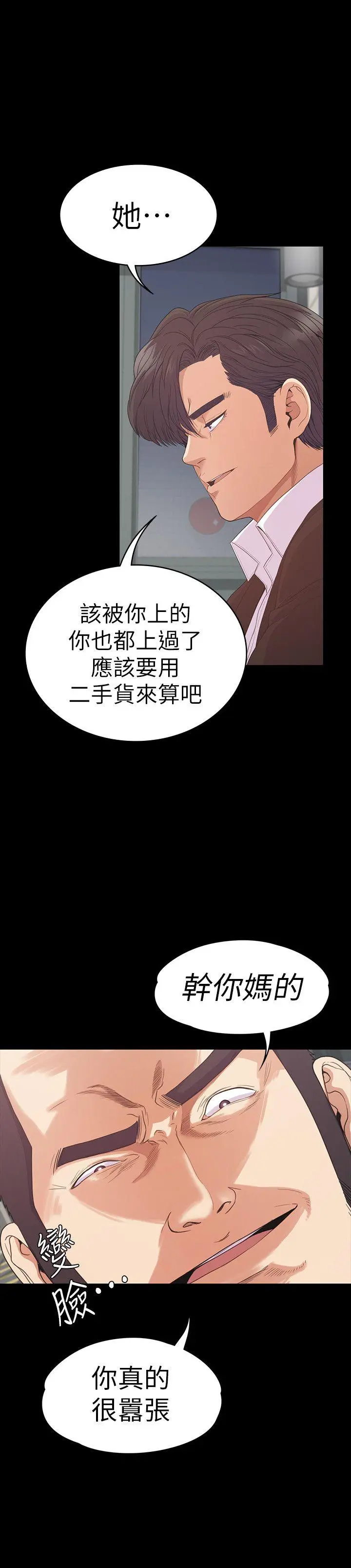 第55話