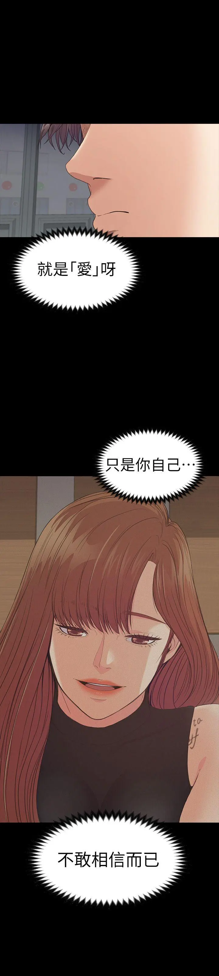 第55話