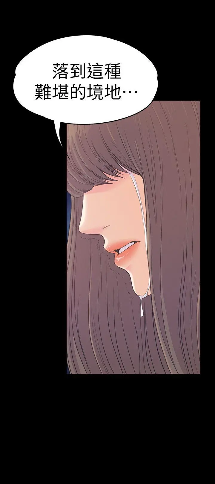 第56話
