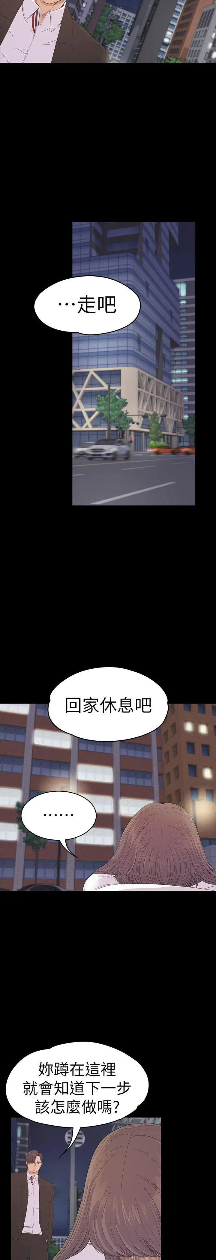 第56話