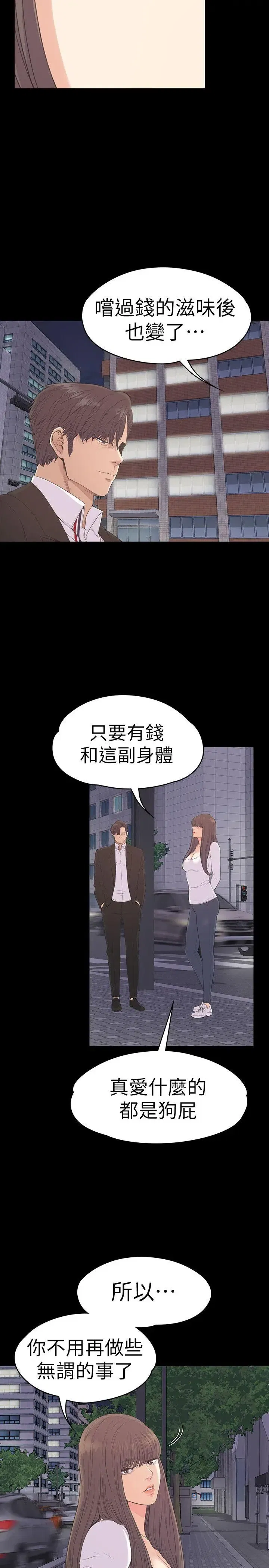 第56話