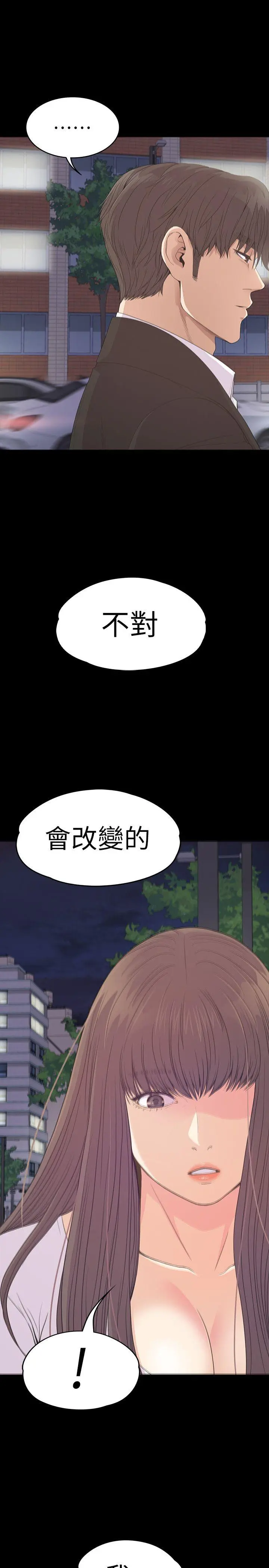 第56話