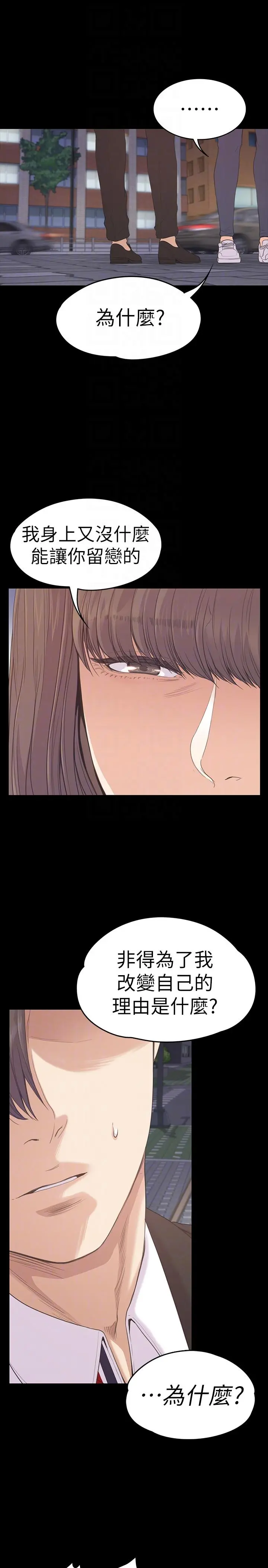 第56話