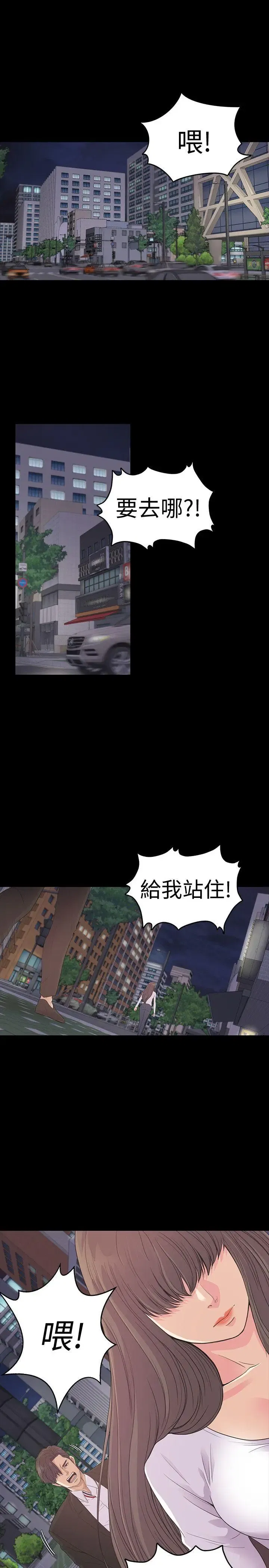 第56話