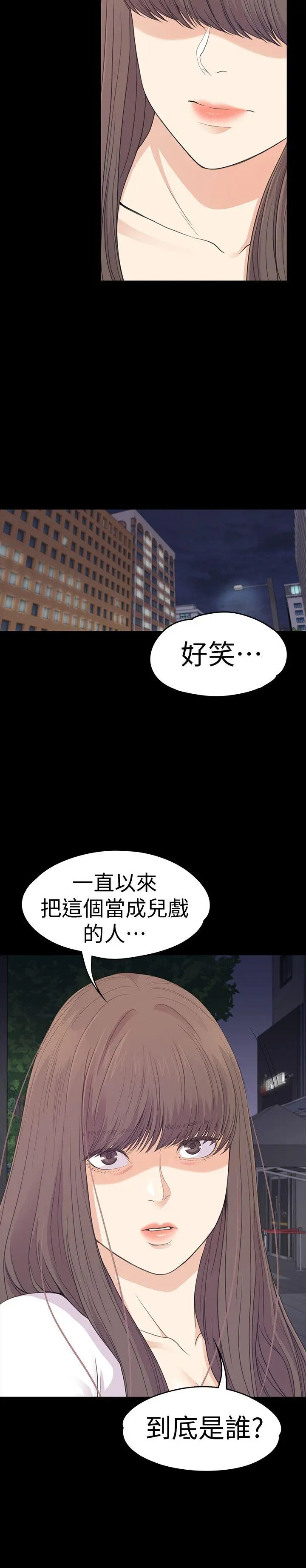 第56話