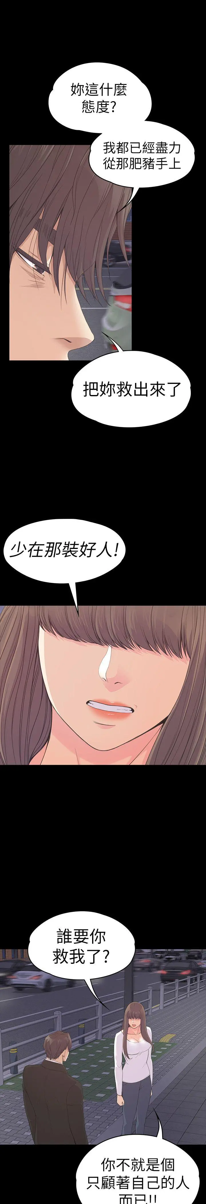 第56話
