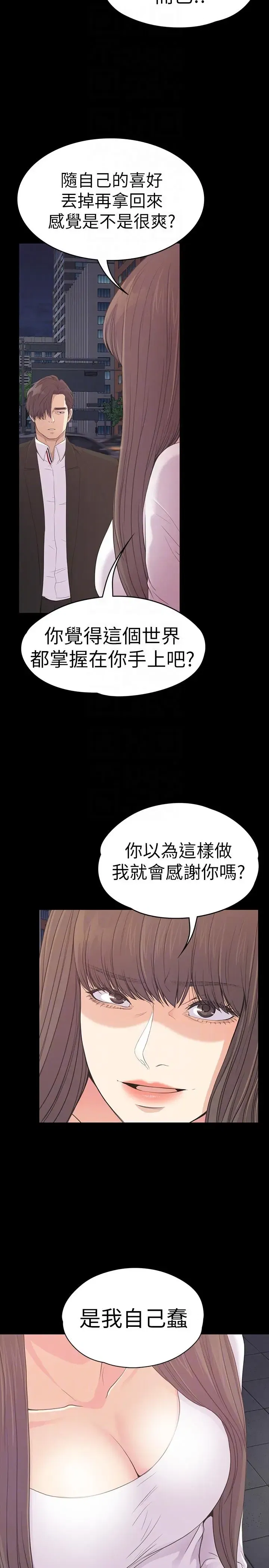 第56話