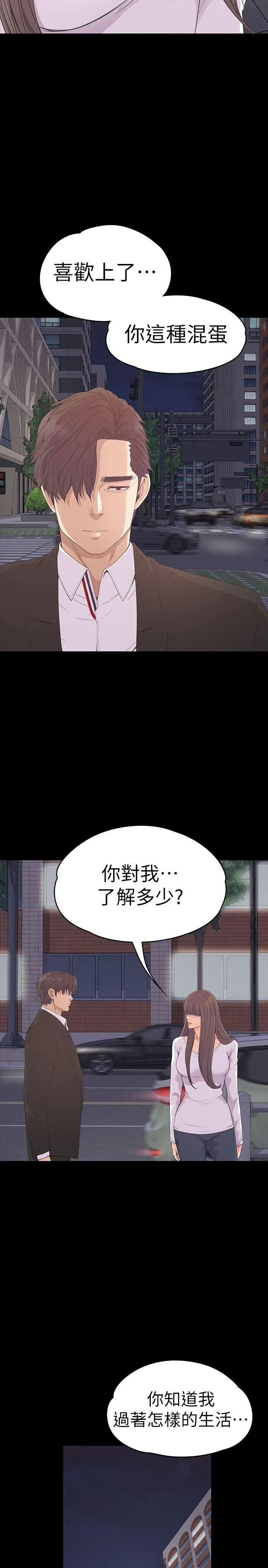 第56話