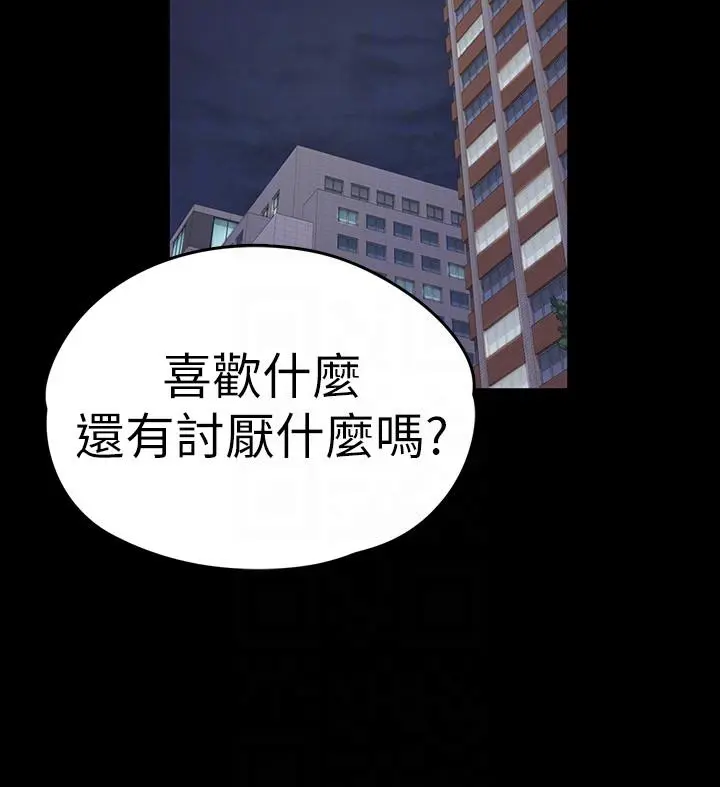 第56話