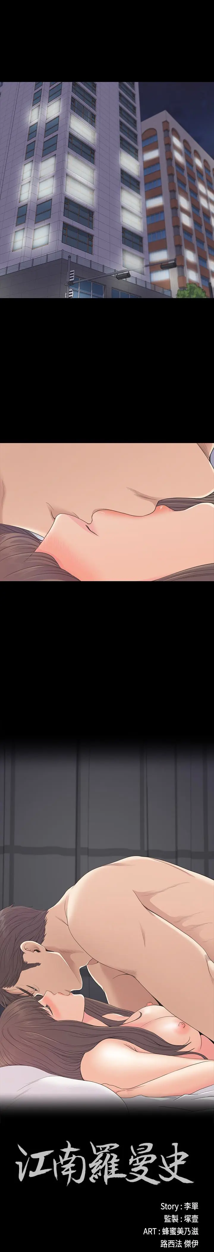 第57話