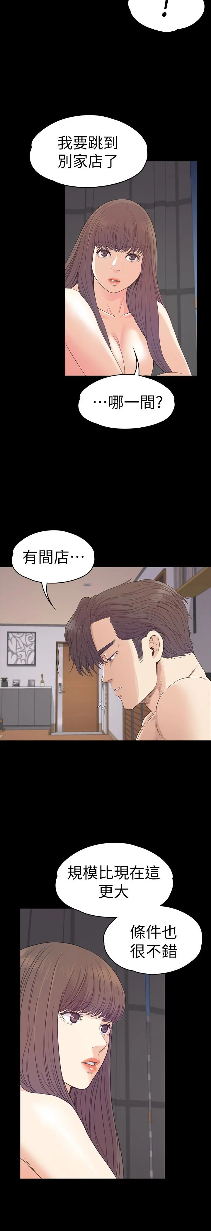 第57話