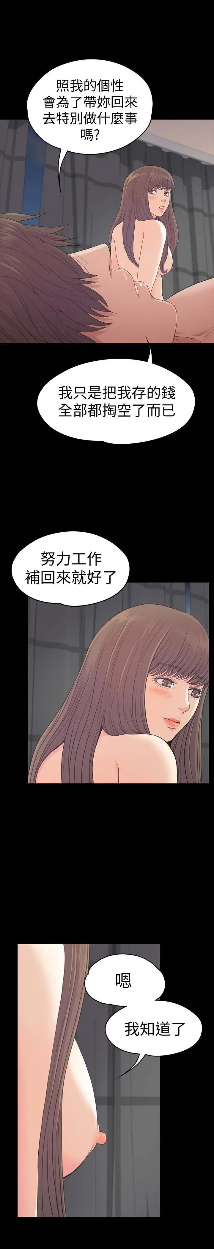 第57話