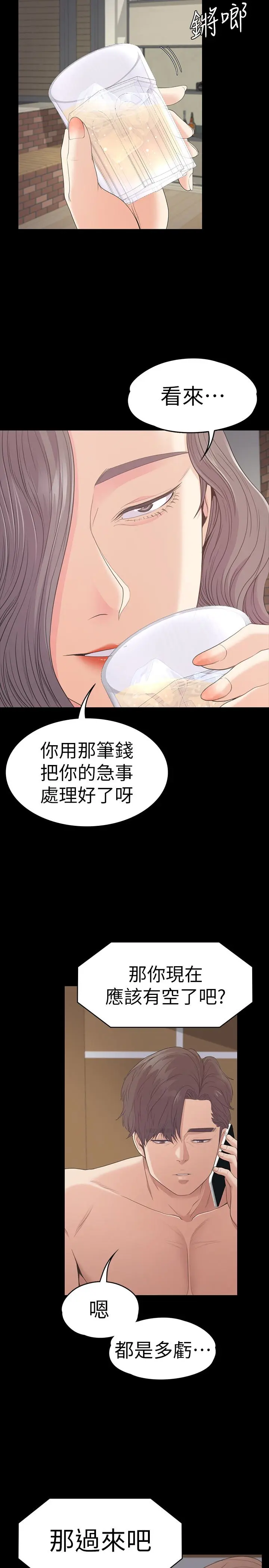 第57話