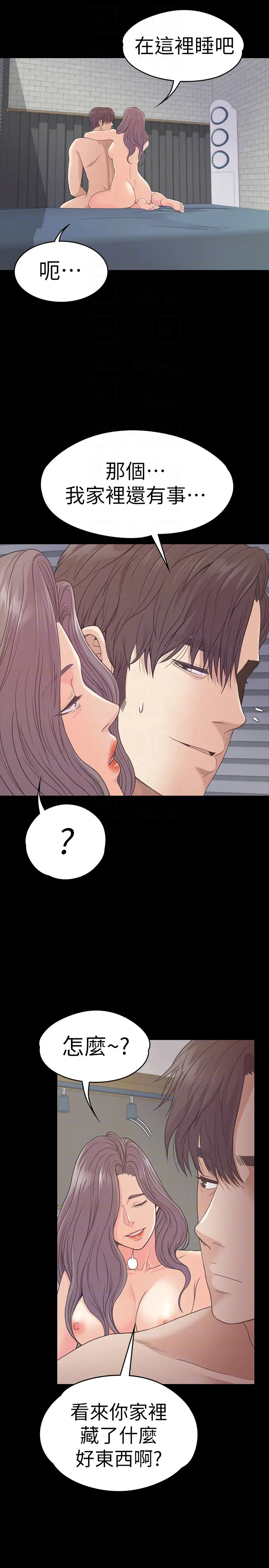 第58話