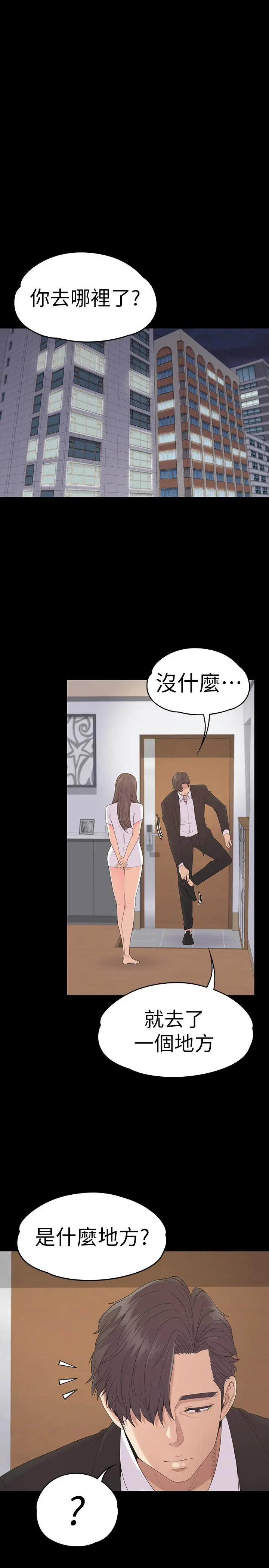 第58話