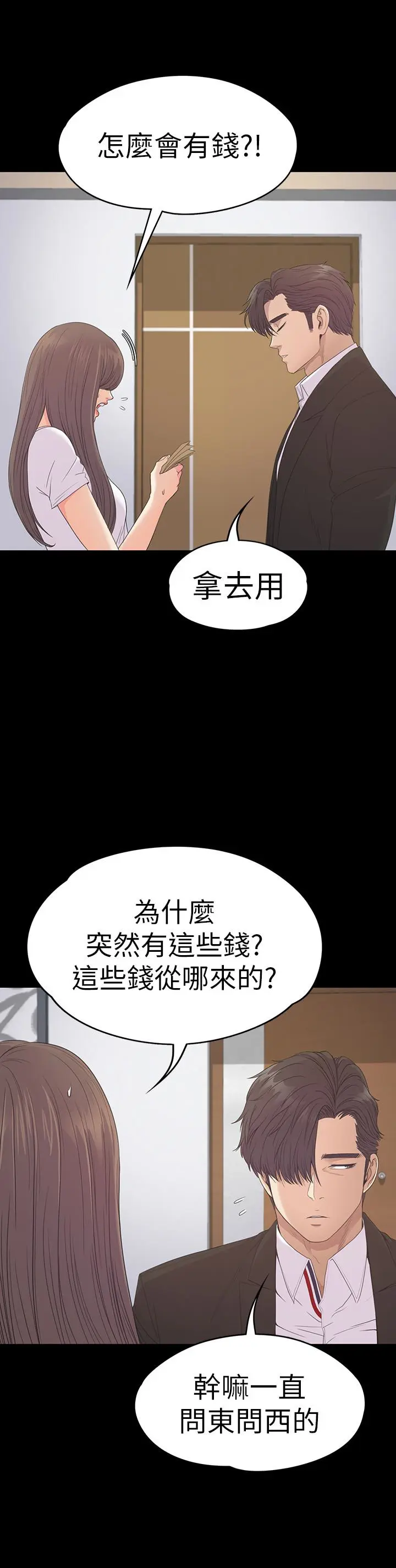 第58話