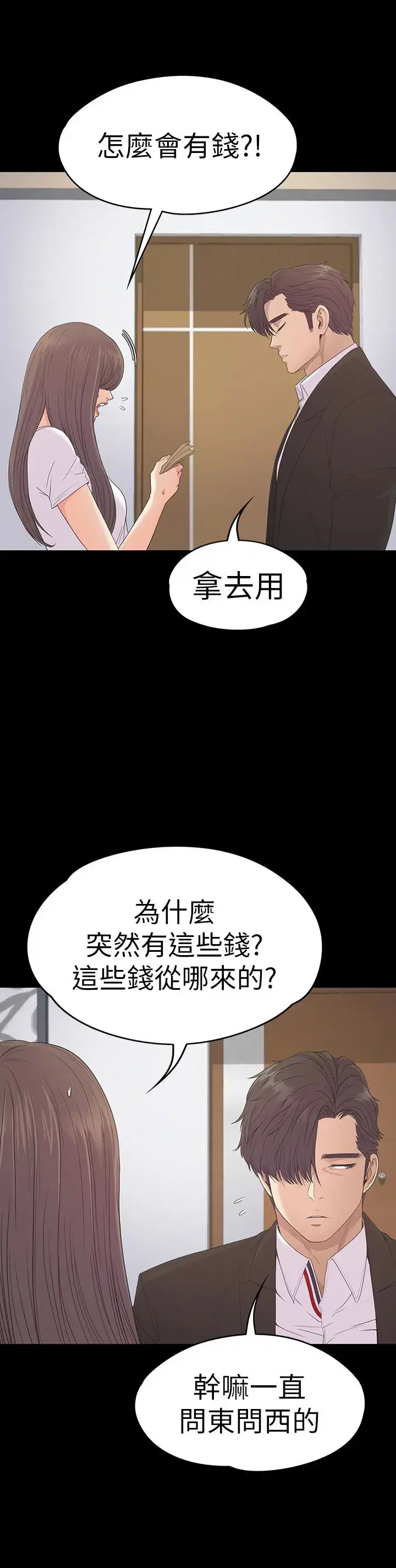 第58話