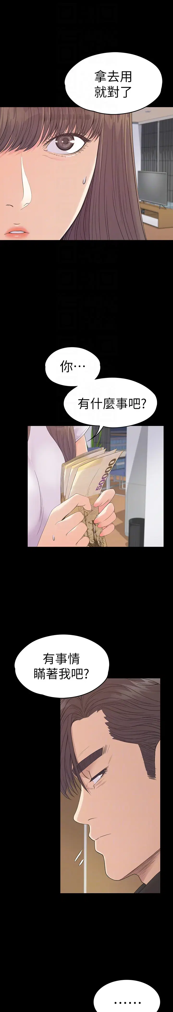 第58話