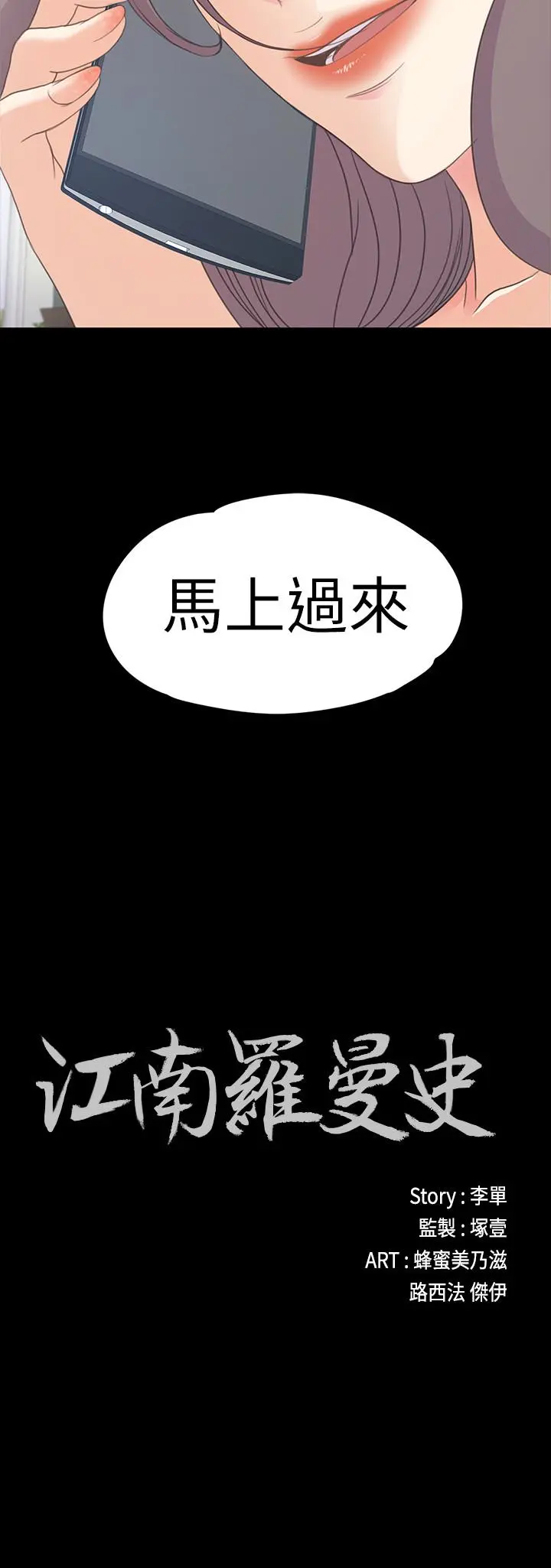 第58話