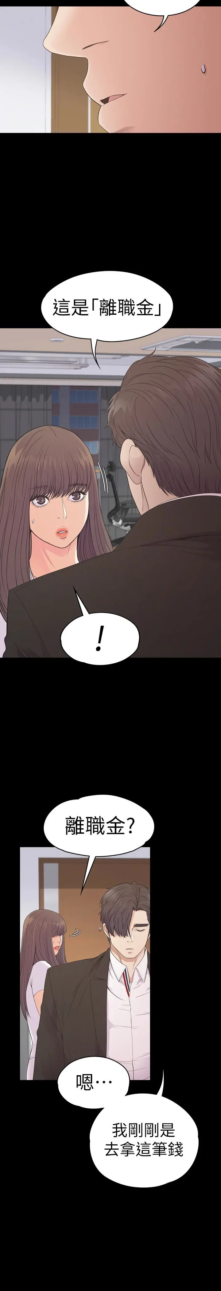 第58話