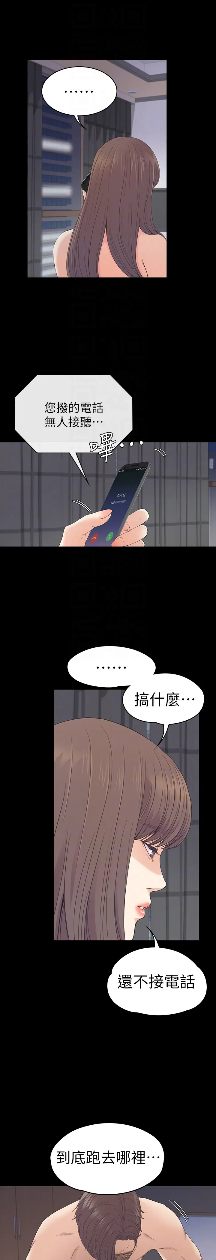 第58話