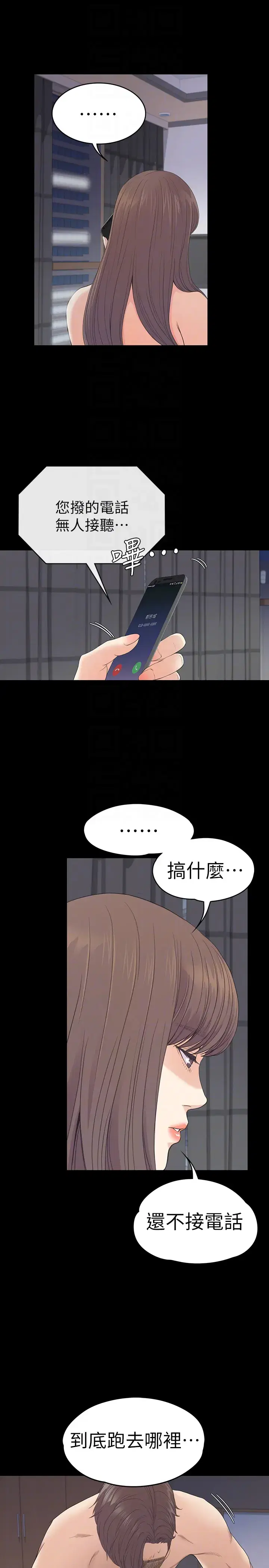 第58話