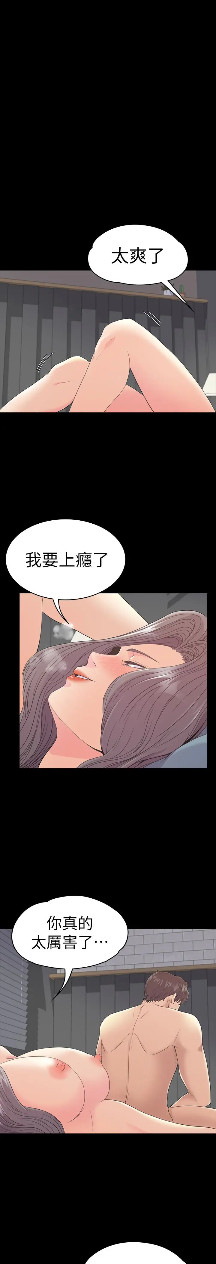 第58話
