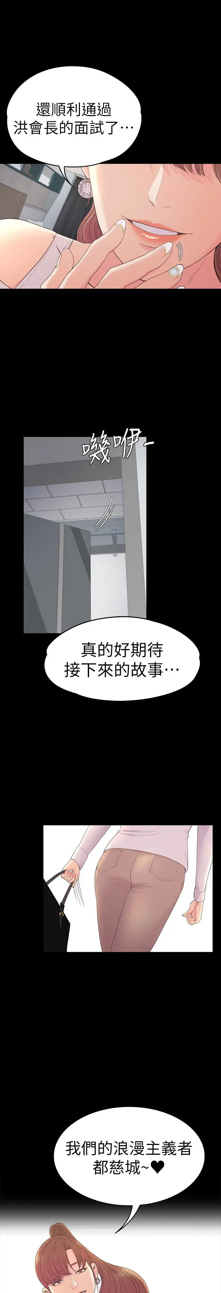 第59話